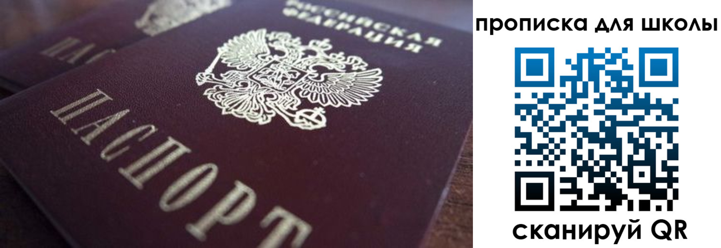прописка поиск в Горно-Алтайске